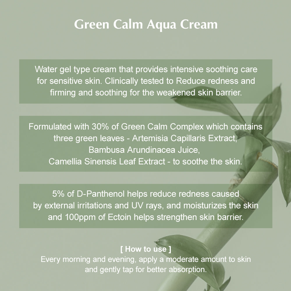 KAINE GREEN CALM AQUA CREAM 70ML