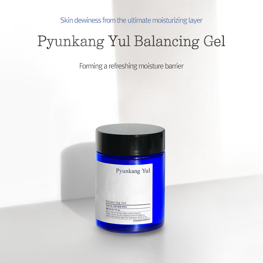 PYUNKANG YUL BALANCING GEL 100ml